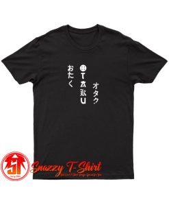 Otaku in japanese T Shirt