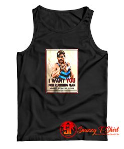 I want you for Running Man Nearest Recruiting Station Tank Top